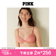 維多利亞的秘密 PINK 2804圓盤胸外擴(kuò)文胸舒適薄襯墊3/4罩杯無(wú)痕文胸夏季內(nèi)衣女 4UFK薔薇粉 11202804 75C （34C）