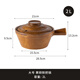 陶瓷耐熱側把鍋大號粗陶小砂鍋耐高溫明火奶鍋兒童輔食鍋煮粥燉湯 大號古銅側把鍋 2L