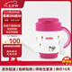 膳魔師（THERMOS）JCV男女通用咖啡杯帶手柄辦公室茶杯真空304不銹鋼便攜帶防塵蓋 松鼠深粉色 270ML JCV-270(RS)