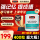 Swisse斯維詩(shī)兒童dha學(xué)生補腦青少年6-18歲魚(yú)油補腦增強記憶力中高考研 【升級版  400?！扛咝аa腦DHA