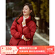 梵希蔓紅色鴨絨短款羽絨服女冬季2025新款加厚保暖高級感立領(lǐng)外套 50620 紅色 S