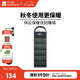 牧高笛（MOBIGARDEN）睡袋 戶外露營(yíng)可拼接單人保暖睡袋祥云1.8 EX19562005 蒼松綠/左