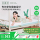 金橡樹學(xué)生天然乳膠床墊宿舍專用兒童青少年床褥子95D漾Young90*200*5cm