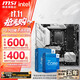 微星 B760 Z790 主板 搭 英特爾 i5 主板CPU套裝 板u套裝 B760M MORTAR WIFI II DDR5 i5 14600KF