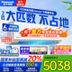 松下（Panasonic）2匹/1.5空調家用新一級能效省電100倍納諾怡除菌凈化自清潔APP智控壁掛式空調 以舊換新 國家補貼 2匹 一級能效 升級款CA50K410N