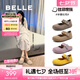 百麗（Belle）七夕禮物周雨彤同款半糖吐司1代升級款女平底勃肯鞋B7Y1DCQ5預(yù)售 【周雨彤同款】灰色（1代升級） 38