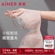 愛慕（Aimer）七夕禮物送女友花瓣內(nèi)衣女春夏無鋼圈性感防凸點(diǎn)蕾絲文胸 小胸聚攏-裸膚色CEA AM177721S 75B