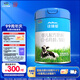 君樂(lè )寶(JUNLEBAO) 詮臻愛(ài)1段嬰兒配方奶粉(0-6月齡)800g  