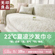 無(wú)印良品太空棉沙發(fā)蓋巾四季沙發(fā)巾防滑皮沙發(fā)蓋墊套罩遮蓋布180*340納涼
