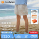 moodytiger男童短褲速干彈力夏季下裝兒童褲子簡(jiǎn)約百搭寬松運(yùn)動(dòng)褲| 網(wǎng)球系列
