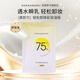 花印柔和潔凈卸妝油50ml 眼唇卸溫和敏感肌適用 溫和不刺激旅行裝