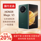 榮耀MagicV3【特價(jià)機】榮耀折疊屏輕薄長(cháng)續航手機功能機國行正品AI智能機 苔原綠【V3】 16G+1T 【單機贈送充電器】詳情咨詢(xún)客服