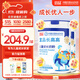 宜品長(cháng)高高兒童成長(cháng)奶粉4段3-15歲內青少年高鈣骨骼發(fā)育奶粉800g*2罐