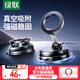 綠聯(lián)磁吸車載手機(jī)支架 真空吸附吸盤式汽車導(dǎo)航適用特斯拉/小米YU7
