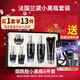 LAMAOE法國蘭黛小黑瓶護膚品套裝禮盒化妝品全套水乳補水保濕節日禮物 小黑瓶6件套+7件禮品
