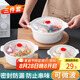 拜杰微波爐飯盒專用加熱容器微波爐碗冰箱收納盒水果盒 三件套