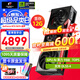 七彩虹 iGame RTX 5070 顯卡 白色 火神 游戲 電腦臺式機主機 顯卡 戰斧 RTX 5070 豪華版 12G 【5070 單卡丨原裝發(fā)出】支持4K