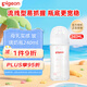 貝親（Pigeon）嬰兒玻璃奶瓶第3代 防脹氣奶瓶 寬口徑自帶奶嘴M號(hào)240ml透明