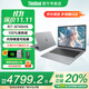 ThinkPad聯(lián)想ThinkBook14+ 2025AI銳龍R7超能本補貼20%高性能輕薄本 可選瑞天辦公設計學(xué)生游戲筆記本電腦 R7-8745HS 32G 1T固態(tài) 瑞天14 可選2.8K超清屏 