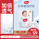 好奇（Huggies）奢透呼吸紙尿褲L40(9-14kg)尿不濕【加倍透氣】
