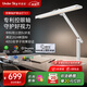 UNDERSKY天空見臺燈控軸護(hù)眼學(xué)習(xí)護(hù)眼燈全光譜人體感應(yīng)屏幕燈控軸臺燈 護(hù)眼控軸臺燈 TC1 天際白