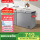 新飛（Frestec）170升全空間減霜雙溫冰柜一級(jí)節(jié)能大容量家用變溫母乳小冰箱冷柜 BCD-170KAT/L