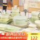 佩爾森碗盤(pán)餐具整套奶油風(fēng)2024新款家用整套高顏值碗碟筷子組合喬遷送禮 黃綠混搭四人食28件套【禮盒裝】
