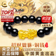 中國黃金（CHINA GOLD）黃金手鏈男足金貔貅手串男轉運珠手生日禮物送男友老公教師節禮物 精工*京速達*8mm黑瑪瑙【招財納?！考s1g