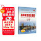 高中英語(yǔ)語(yǔ)法通霸（2025版）
