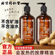 同仁堂艾草生姜按摩精油發(fā)熱身體通絡(luò )開(kāi)背推油spa背部推背刮痧推拿肩頸 1瓶【500ml】建議多瓶效果更佳