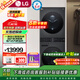 LG洗烘塔洗烘套裝13KG全自動滾筒洗衣機10KG熱泵式烘干機變頻一體機蒸汽除菌除螨大容量超薄家用 【曜石黑】洗烘塔FN23BQH