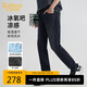 卡賓【冰氧吧】涼感彈力牛仔褲男薄款透氣休閑小腳長(zhǎng)褲修身 煤黑色01
