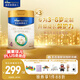 美素佳兒（Friso）皇家兒童配方奶粉 4段（3-6歲適用） 800克*3 助力成長(cháng)黃金期