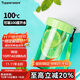特百惠（Tupperware）雅致300ML塑料杯男女士學(xué)生兒童水杯子便攜口袋杯七夕送禮 香瓜綠