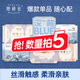她研社深藏天山棉衛生巾姨媽巾安睡褲日用夜用隨心配 【45任選5件】 深藏BLUE240mm體驗裝6片