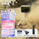 GoPro HERO13 Black 防抖運動相機 防水相機 vlog套裝【單機+128G內(nèi)存卡+磁吸快拆+shorty】