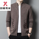 KBXNG勁霸100%純羊毛衫男立領(lǐng)加厚針織開(kāi)衫秋冬男士休閑毛衣拉鏈外套 咖色 2XL
