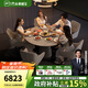 芝華仕（CHEERS）巖板餐桌家用可旋轉伸縮折疊圓桌輕奢高級感2025新款芝華士CT163 一桌六椅 1.3m餐桌+餐椅6把 優(yōu)先發(fā)貨（詳詢(xún)客服）