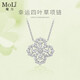 MoLi18K金鉑金河南人工人造培育鉆石滿(mǎn)鉆四葉草鎖骨項鏈套鏈馬眼水滴 鉑金吊墜+金鏈/培育鉆/證書(shū)禮盒 總約20分