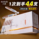 丸美（MARUBI）次拋精華液小金針膠原蛋白緊致抗皺淡紋面部肌底液護膚品官方旗 次拋精華【到手44支】