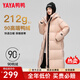 鴨鴨（YAYA）奢金系列羽絨服女長(cháng)款過(guò)膝2025冬季新款加厚保暖時(shí)尚情侶外套XJ 粉色 S 155/80A