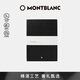 萬(wàn)寶龍MONTBLANC文具系列黑色十字紋筆記本146/113294 禮物
