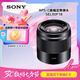 索尼（SONY）E 50mm F1.8 OSS  APS-C畫幅定焦鏡頭 SEL50F18 黑色