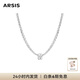 Arsis蛇來(lái)運轉兩戴項鏈女時(shí)尚百搭鎖骨鏈七夕情人節送女友禮物
