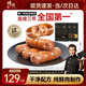 鋒味派烤腸純?nèi)庀隳c原味+黑椒+玉米各1盒火腿腸熱狗腸空炸燒烤食材1200g