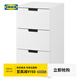 宜家（IKEA）NORDLI諾德里抽屜柜儲物柜床頭柜現代簡(jiǎn)約北歐風(fēng)臥室用 三屜柜40x76cm 其他