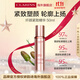 嬌韻詩(shī)Clarins纖顏緊致精華液50ml輪廓上揚進(jìn)口護膚品女生禮物中秋雙11