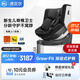 虎貝爾（HBR）E360pro兒童安全座椅汽車(chē)嬰兒0-12歲寶寶i-Size認證 棋盤(pán)格黑
