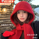 曇蓓漫紅色巴拉克拉法帽女秋冬季保暖毛線(xiàn)帽子圍巾一體連帽圍脖針織帽 連帽圍巾披肩【紅色】