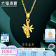 六福珠寶 足金步步高升竹子黃金吊墜不含項(xiàng)鏈 計(jì)價(jià) 約1.09克
